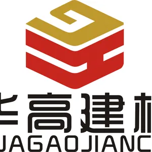 广东华高建材科技有限公司