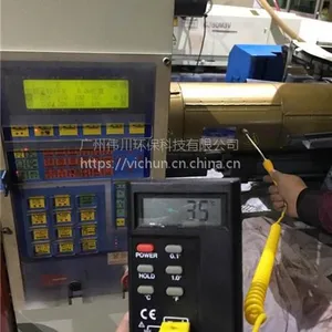 远红外加热圈,伟川科技(图),挤出机远红外加热圈