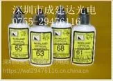 NORLAND����̻���ѧ��NOA61/������UV��ˮ/28GС��װ