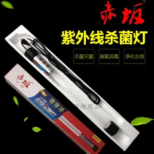鱼池杀菌灯丨锦鲤鱼池潜水灯赤坂鱼池杀菌灯赤坂双管灯管