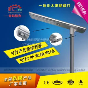 �����¿�80led̫���������Ӧ��̫����ͥԺ��һ�廯Χǽ����ͷ��