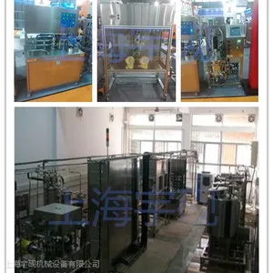 果汁饮料生产线加工设备、提取机、饮品饮料、