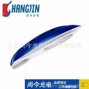 供应道路模组灯头 led路灯外壳批发室外照明灯具 厂家直销