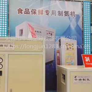 黑龙江哈尔滨净菜熟食小吃生鲜气调包装供氮气机械设备