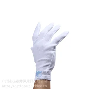 雄泰劳保用品 作业手套 纯棉手套 白手套 礼仪手套