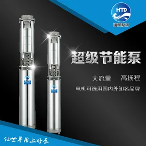 250QJ高扬程深井泵大流量深井潜水泵井用潜水泵型号及参数