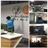 想知道办公室除甲醛较***途径吗?Call me成都逸族