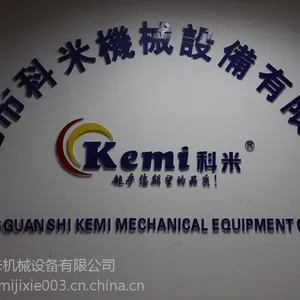 KMD白钢铣刀 含钴高钴铣刀KM204 M42-CO8 1.0-36.0MM
