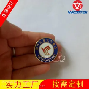 制作校徽,哪有做学校徽章厂,采购校徽厂家,校庆徽章,大学校徽,小学徽章