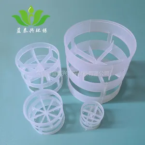50mm塑料鲍尔环PP分离 吸收 脱吸装置填料脱硫 乙苯分离 异辛烷 甲苯分离等