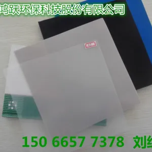 土工膜,HDPE膜,EVA膜,复合膜***环保隔离防水隧道水池专用