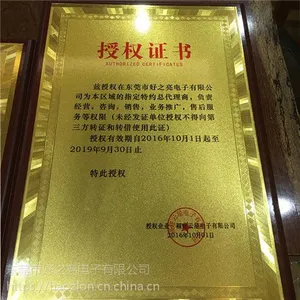 云星电解电容 100V/68UF 高频低阻抗长寿命电解电容