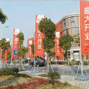 六安房地产楼盘注水道旗,六安汽车4S店展会注水刀旗,六安商超开业促销活动注水旗杆旗帜