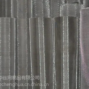 厂家直供橙华牌耐腐蚀不锈钢筛网