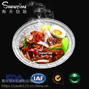 850毫升加厚***型打包盒铝箔餐盒