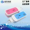 厂家生产***创意三合一智能欧规美规排插双USB手机旅行充充电器