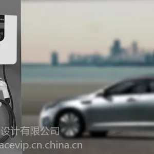 交流充电桩设计 深圳专业新能源产品外形造型开发设计公司