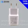 5V2AUSB旅行手机充电器手机充电头