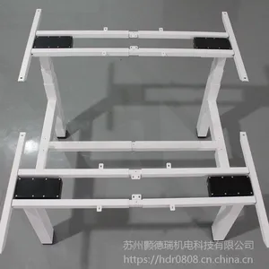 苏州HDR-BTB双人联合办公桌智能电动升降金属桌架职员站立办公电脑桌老板桌厂家直销