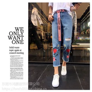 牛仔裤子夜市地摊货源夏女装批发韩版长裤称斤卖清仓杂款打包批发