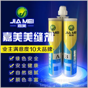上海真瓷胶美缝剂批发,高端瓷砖美缝***,绿色环保,品牌保障,防水防霉,墙地通用