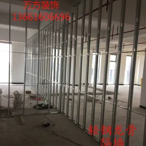 泰山石膏板 阿姆斯壮矿棉板 轻钢龙骨