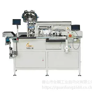 全靓工业推出全自动贴袋机 实现口袋折边 订口袋