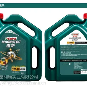 湖北批发嘉实多磁护5W-40机油