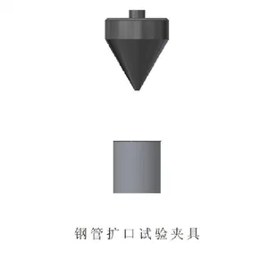 济南方圆扩口试验夹具,济南方圆专卖钢管扩口试验机