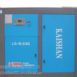 益阳市沙头开山22KW螺杆空压机厂家直销维修保养
