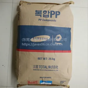 ���������TB53�����ȿ�����PP�۱�ϩ