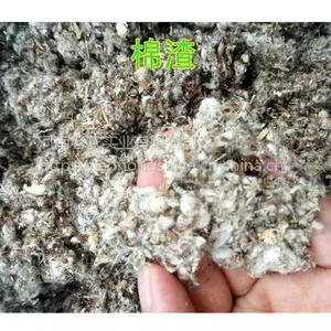 成都棉渣,都江堰棉渣,德阳棉渣,绵阳棉渣,什邡棉渣,乐山雅安资阳遂宁南充广安宜宾自贡棉渣棉皮麸子麸皮