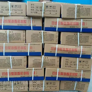 致辰密封胶价格 林芝双组份聚硫密封胶