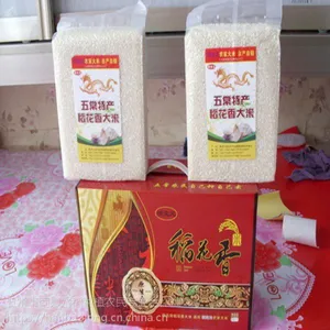 舌尖上的中国纯五常硕宝龙稻花香农家大米店天然***贡米宝龙农家大米店东北黑龙江大米