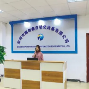 深圳市鹏创鑫自动化设备有限公司