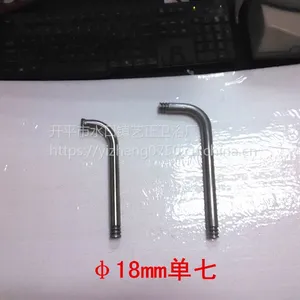 艺正卫浴*玛尔雅*单七 水龙头配件 出水弯管 18MM 不锈钢 水口厂家直销 加工定制
