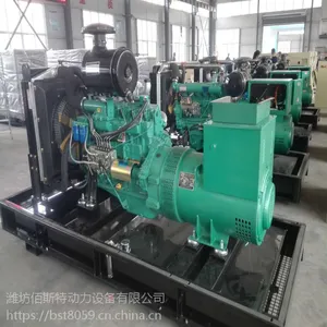 潍坊佰斯特150KW发电机组 150柴油发电机 6113六缸柴油机 厂家直销