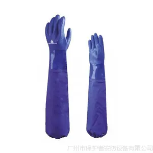 供应代尔塔201766 加长PVC防化手套 超长袖耐酸碱油性防化手套