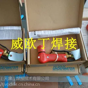 销子切割挖掘机大臂销子BR-22设备美国进口BROCO割把割炬超厚切割