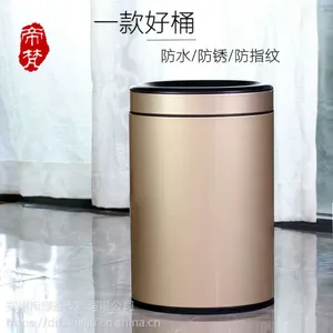 帝梵不锈钢带压圈垃圾桶双层无盖大号家用厨房卫生间客厅卧室欧式