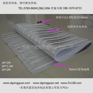 厂家批发猪场地暖碳纤维电热片 碳纤维发热线