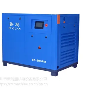 深圳螺杆式空压机品牌