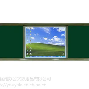 优雅乐教学绿板 多媒体教学黑板 办公会议升降黑板