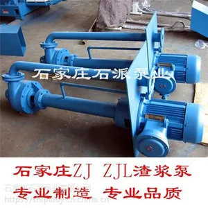 衬胶长轴渣浆泵_萍乡渣浆泵_200SV-SP(R)渣浆泵