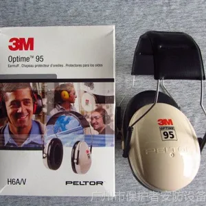 3M H6A 头戴式轻便舒适隔音耳罩防噪音 工业学习射击降噪耳罩