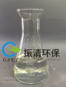 GT-H04高效絮凝脱色剂