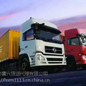 义乌到温岭货运专线 包车返程车调度