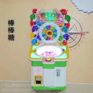 广州糖果贩卖机厂家山展儿童糖果礼品机价格棒棒机多少钱一台