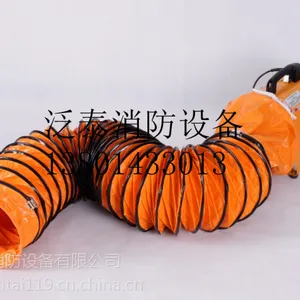 消防小型坑道输送机排烟机手提式风机泛泰消防