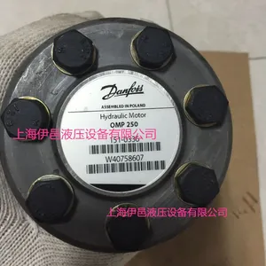 OMP250 151-0336原装进口丹佛斯液压马达